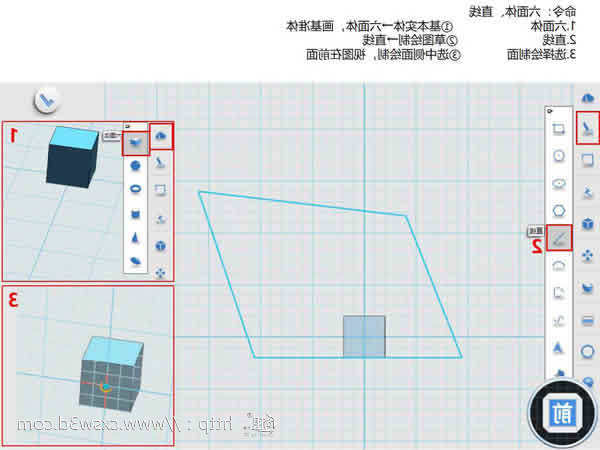 3D建模教程 | 二维码名片盒双色3D打印机模型