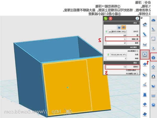 3D建模教程 | 二维码名片盒双色3D打印机模型
