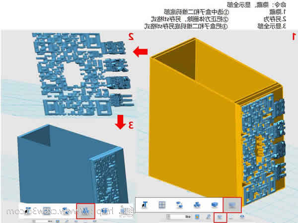 3D建模教程 | 二维码名片盒双色3D打印机模型