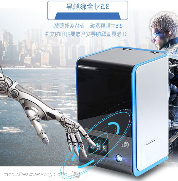 用3D打印机给您的设计加点“料”