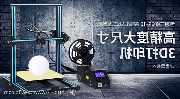 国产也精品 推荐几款玩家必备高精度3D打印机