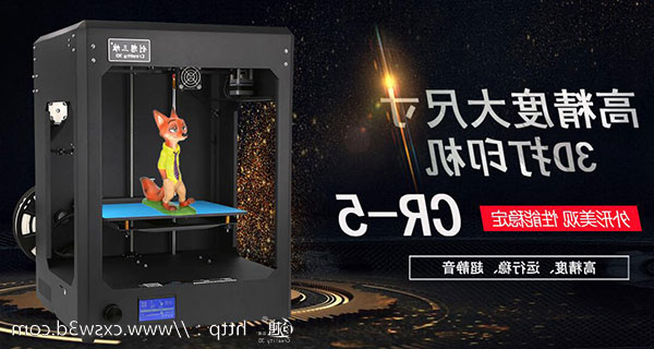 国产也精品 推荐几款玩家必备高精度3D打印机