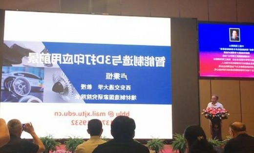 3D打印将迎大规模应用时代