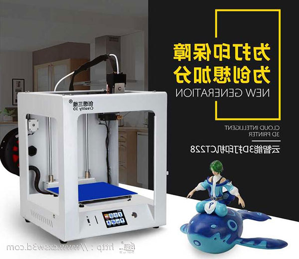 创想三维
：一款最优性价比的教育专用云智能3D打印机