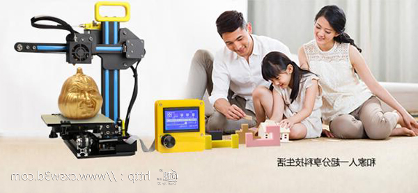 开学季|创想三维
3D打印机为您开学助力