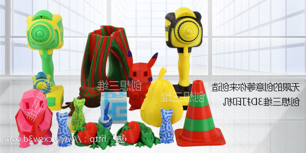 3D打印个性化定制将成为一种常态