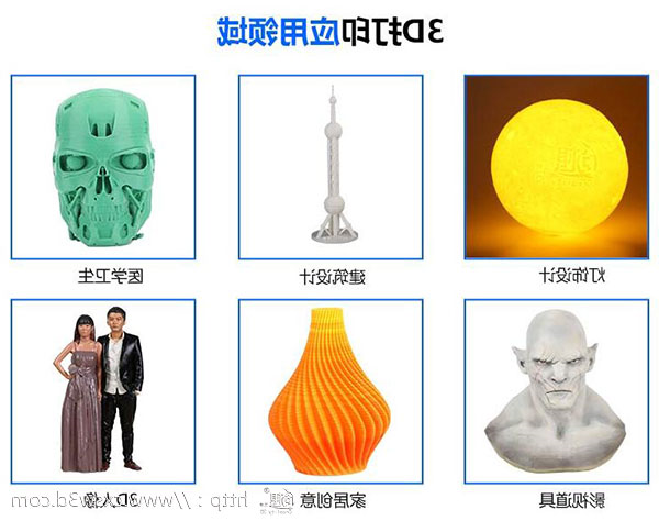 创想三维
：3D打印机技术让创意灯饰灯具定制更实惠易得