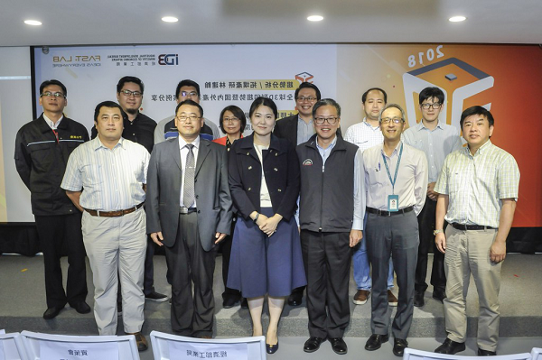 产学专家现身对谈