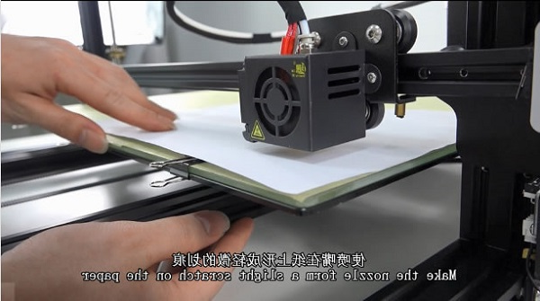 调整喷嘴与热床间的间隙