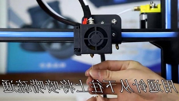 3d打印机通针清理