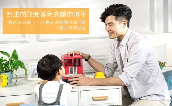 迷你3D打印机