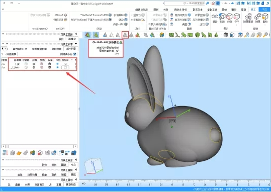 3D打印机模型