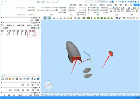 教育3D打印机模型零件