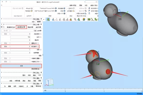 3D打印机模型设计
