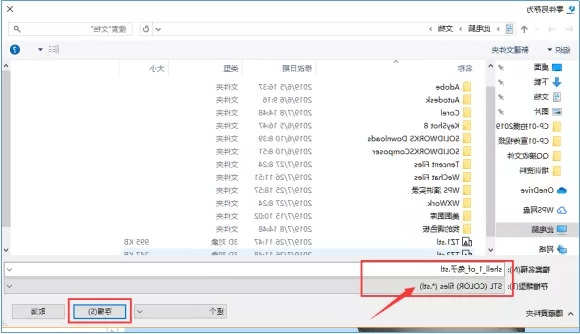 3D打印机教程步骤 3D打印机教程步骤