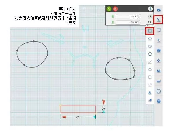 3D打印机软件编辑图形 3D打印机软件编辑图形