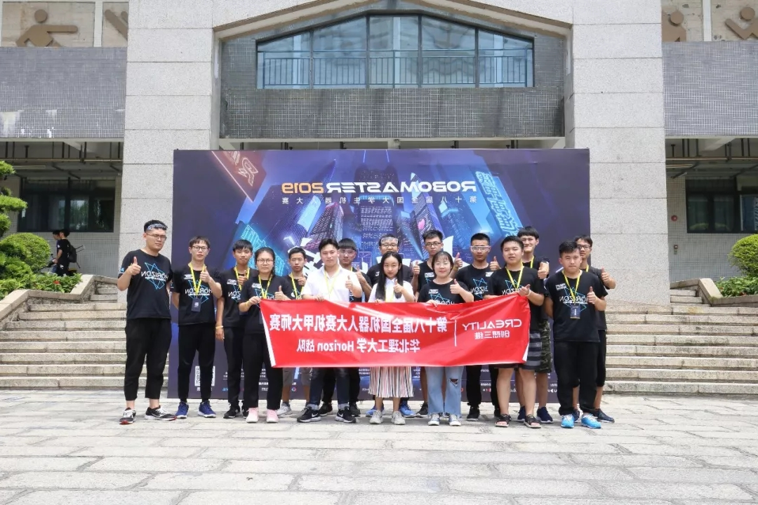 3D打印机机器人大赛学生合影