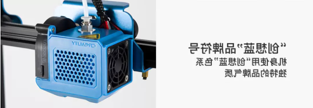 CR-10 V2 3D打印机 创想品牌蓝