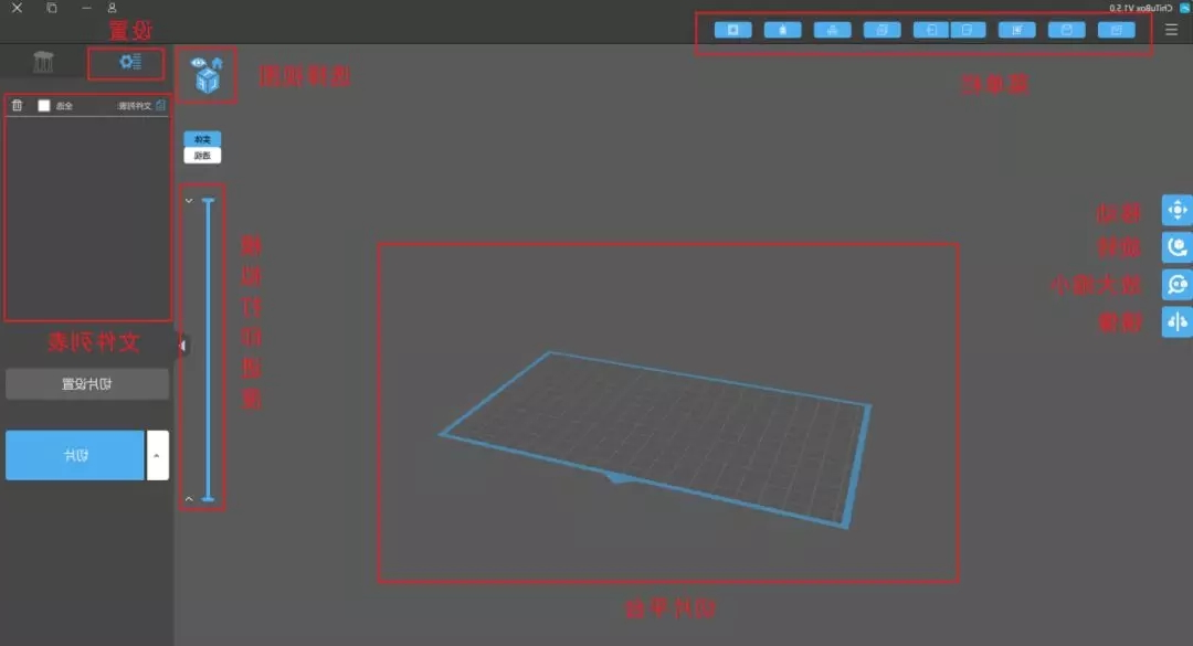 3D打印机建模