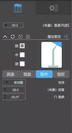 3D打印机建模步骤