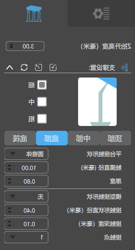 3D打印机建模步骤