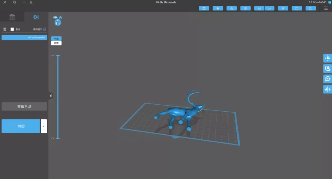 3D打印机ChiTu切片软件