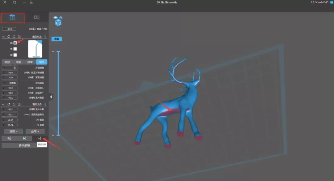 3D打印机模型支撑的设置