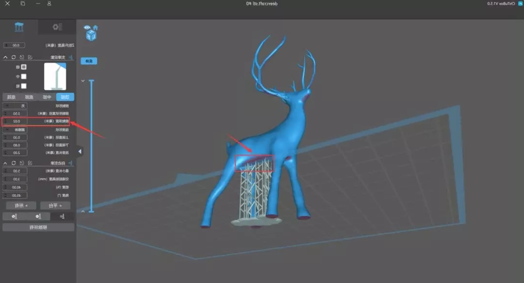 3D打印机调整模型外表的光滑度