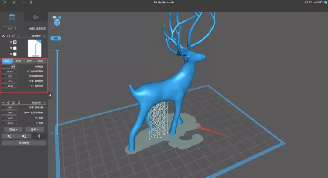 3D打印机模型底板加上一个底筏