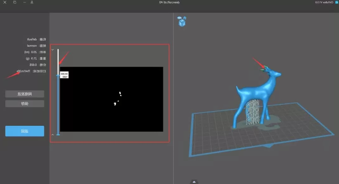 3D打印机打印模型写入