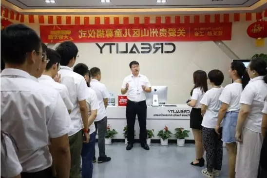 3D打印机募捐活动演讲 3D打印机募捐活动演讲