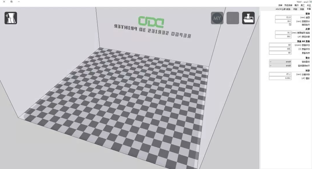 3D打印机模型建模
