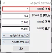 3D打印机模型建模步骤五