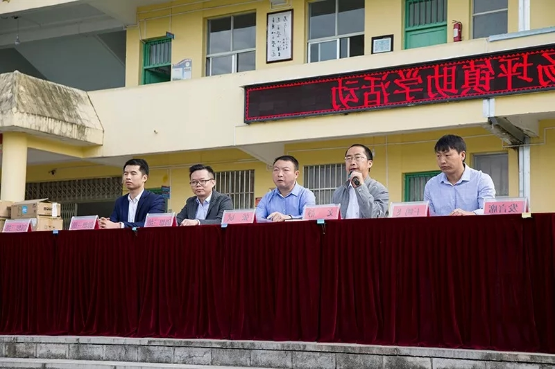 3D打印机公益助学活动开场白