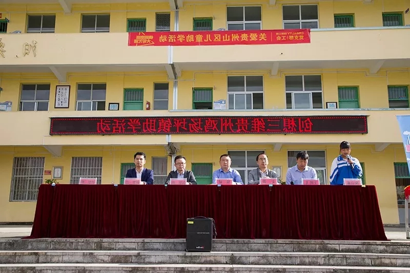 3D打印机公益助学活动学生讲话