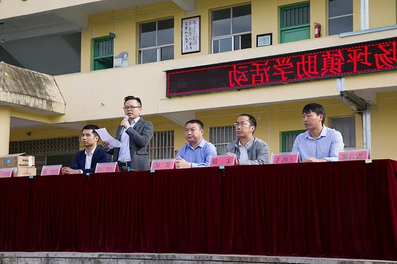 3D打印机公益助学活动 品牌运营部负责人讲话
