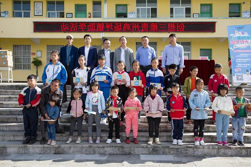 3D打印机公益助学活动合影 3D打印机公益助学活动合影