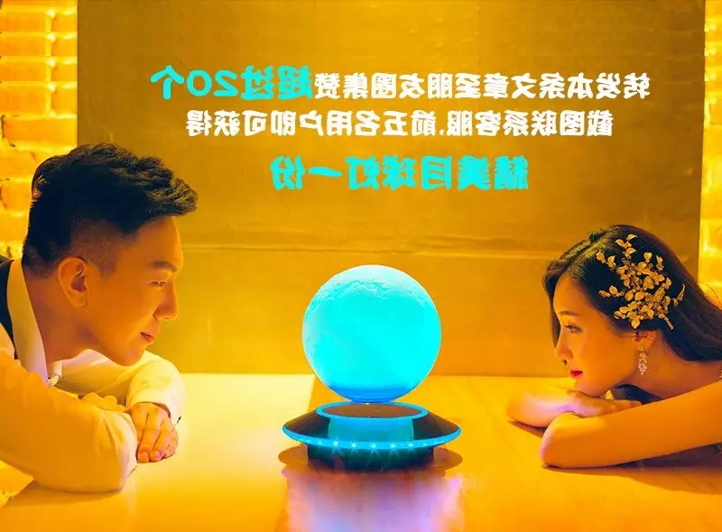 转发获3D打印机活动礼品 转发获3D打印机活动礼品