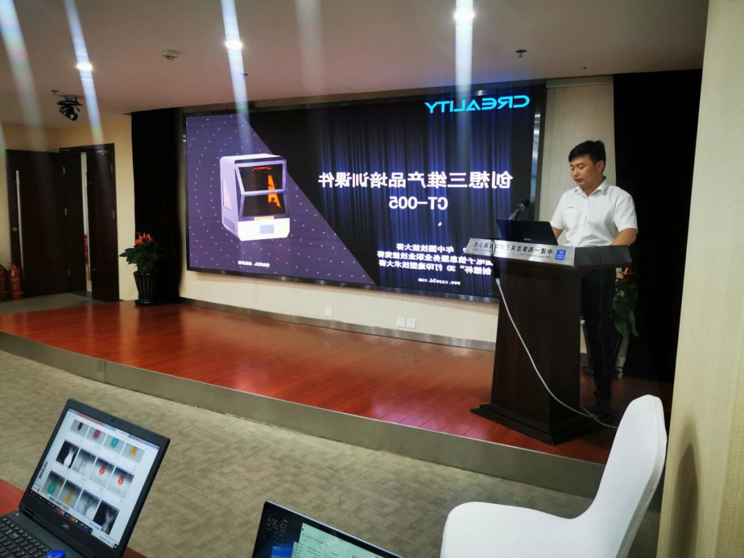 3D打印机技术指导张正伟老师工艺讲解