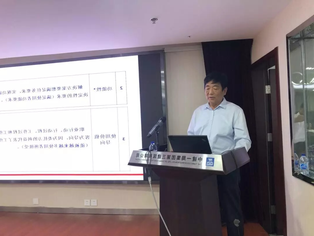 清华大学教授为学员讲解关于3D打印机能力模型和题目分析