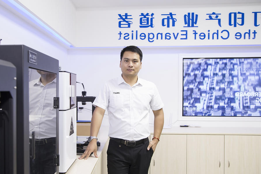 创想三维
3D打印机领导者 陈春