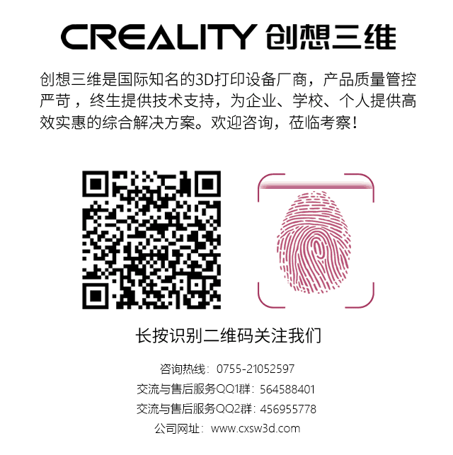 3D打印机制造厂商 3D打印机制造厂商