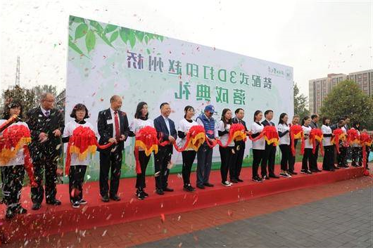 3D打印赵州桥落成典礼 3D打印赵州桥落成典礼