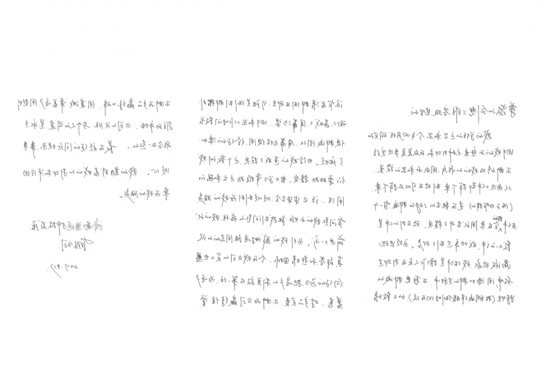 客户手写满满三张感谢信，对创想三维
3D打印机售后服务赞不绝口