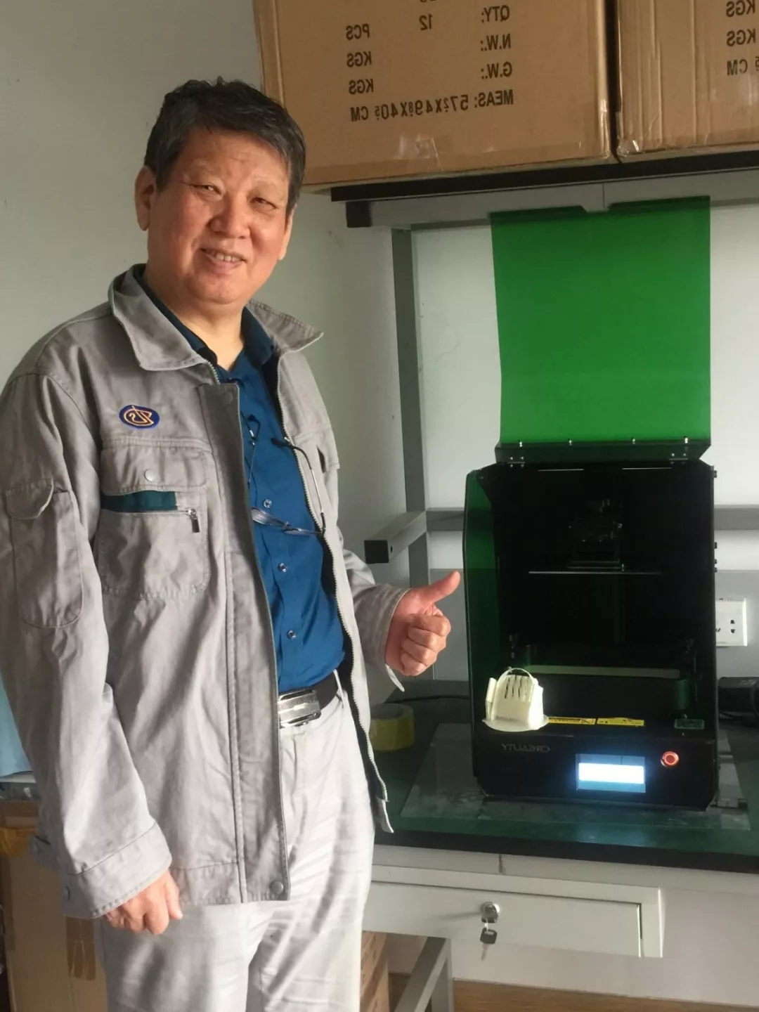 赞扬创想三维
3D打印机售后服务