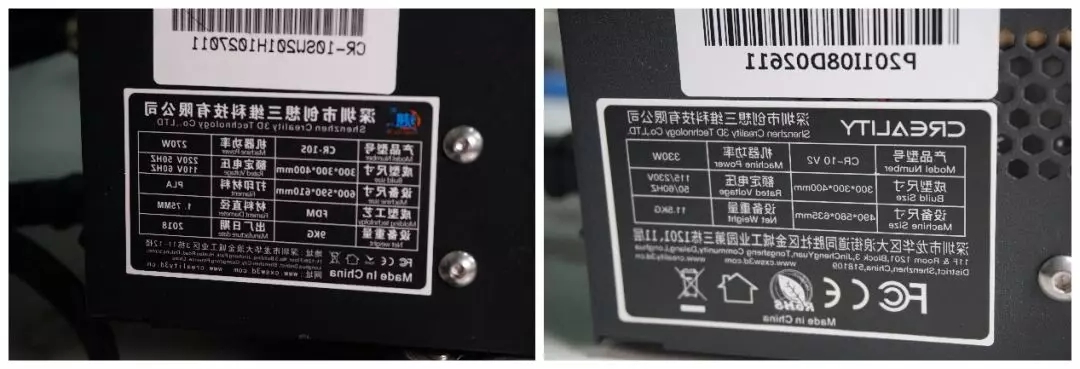 3D打印机的参数表图 3D打印机的参数表图