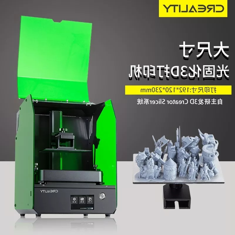 LD-003 大尺寸 光固化3D打印机 LD-003 大尺寸 光固化3D打印机