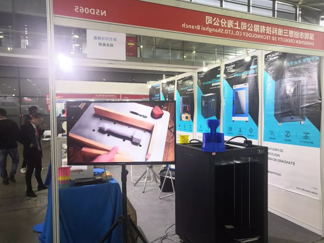 3D打印机大型交流会 3D打印机大型交流会