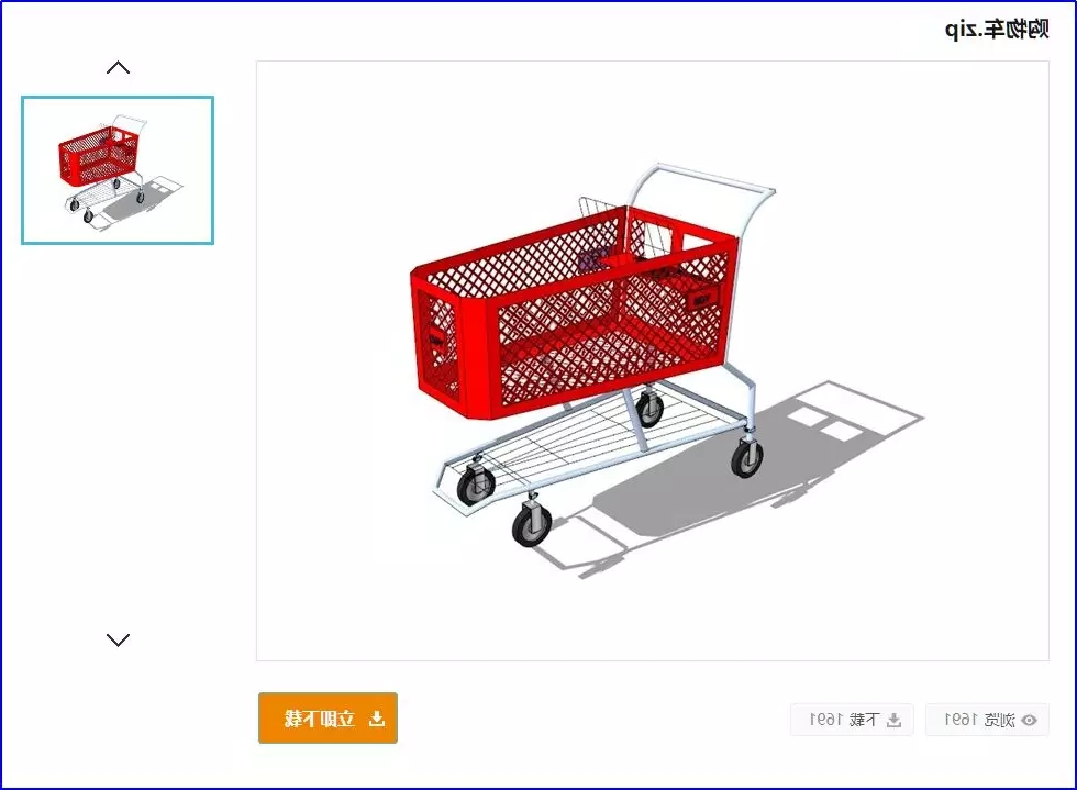 3D打印机购物车模型
