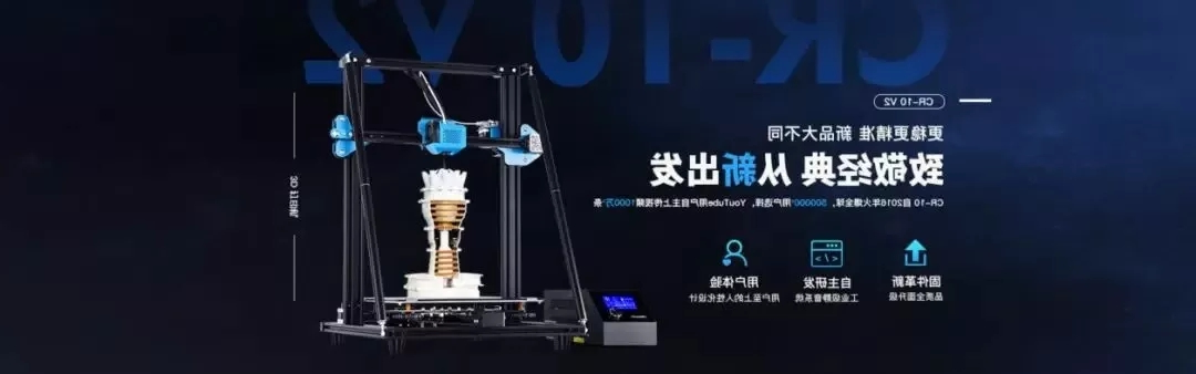 3D打印机品牌